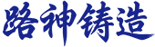 公司logo