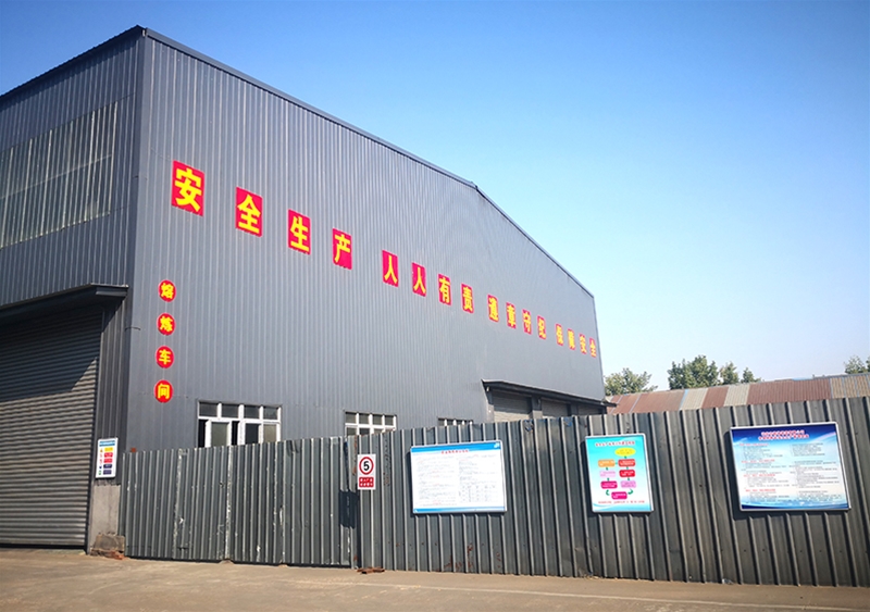 Окружающая среда завода